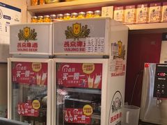 -宏状元现熬粥·京味菜(五棵松店)
