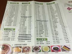 菜单-南宁饭店·小嘟来食街