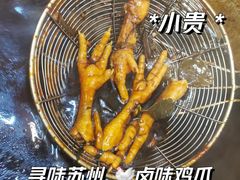 -鸡脚旮旯平江路店