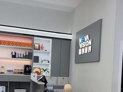 -宝岛眼镜·星创视光中心(成都仁和新城店)