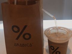 -% Arabica阿拉比卡咖啡(武康路店)