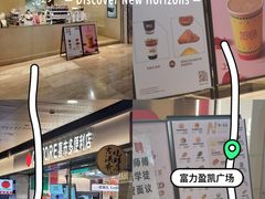 -富力中心