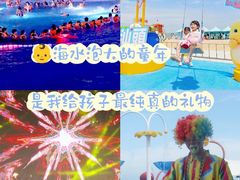 -汕头中海黄金海岸水上乐园