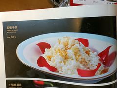 -燕喜堂·中华老字号(大明湖店)