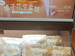 -辛一·铜锣烧(鸿寿坊店)