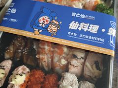 -吉之仙•中国制造•出口级食材日料店(领事馆总店)