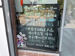 -牛姥姥牛奶酪
