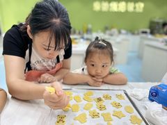 -米柚烘焙教室(新天地购物中心店)