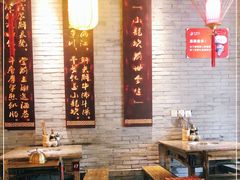大堂-小龙坎火锅(泉舜店)