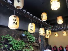 -大自然(鲁家村店)