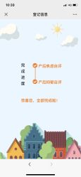 -中国福利会国际和平妇幼保健院(徐汇院区)