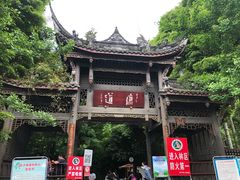 -凤栖山