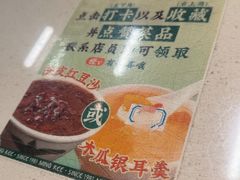 -西关明记肠粉(荔枝湾店)