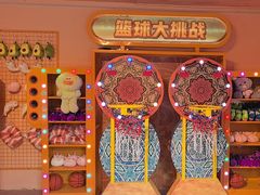 -北京欢乐谷