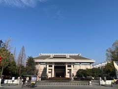 -衢州市博物馆