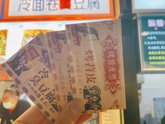 -乐乐姐超级土豆(中关村5号店)