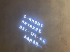 -施奈儿.洗头頭療.按摩SPA.采耳(上梅林店)