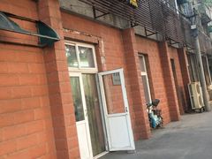 -中关村茶点