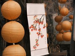 -甲乙丁書店·书茶咖·四合院