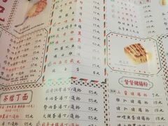 -孖记茶档·热腾茶餐(荔湾领展广场店)