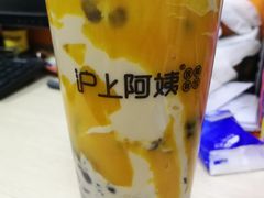 -沪上阿姨·精选茶饮(桃源友嘉购物广场店)