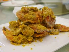 椒盐肉蟹-梅龙镇酒家(南京西路总店)