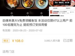 -石葵(锦业时代店)