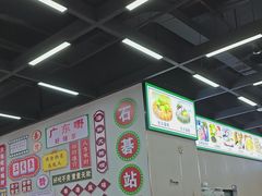 -嘉升大排档(番禺总店)