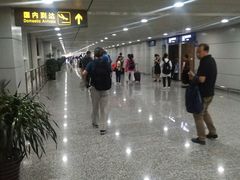 -张家界荷花国际机场