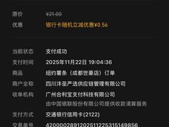 -纽约薯条(世豪广场店)