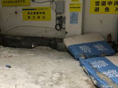 -绍兴启迪乔波冰雪世界