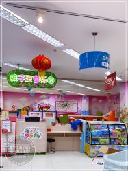 点击看大图 -孩子王童乐园(连云港万达店)
