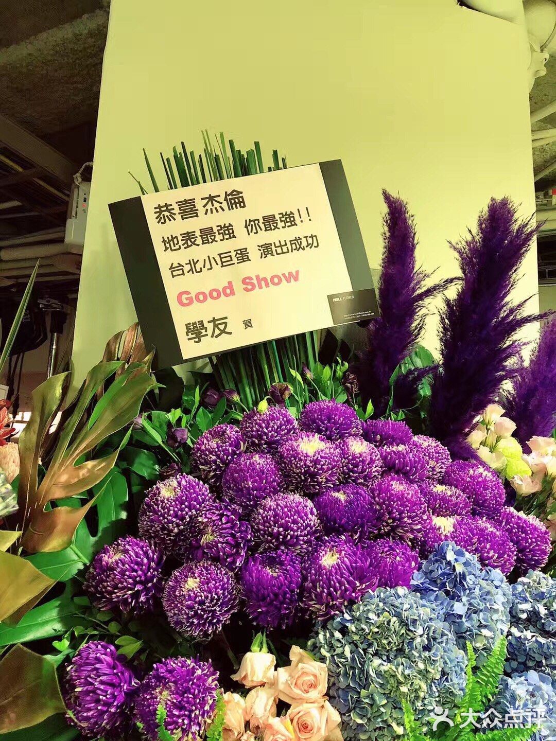 #芝道旅行：15天游台湾-day6# 1️⃣大稻埕—