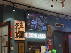 -名扬烤肉(起源店)