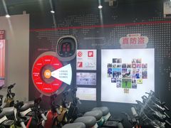 -九号电动车(安定门内大街店)