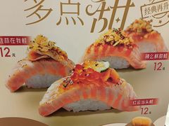 -争鲜回转寿司(东方银座店)