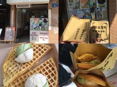 -成裕雪糕店(士多店)