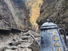 -太湖源风景区