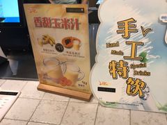 -食代馆(深业上城店)