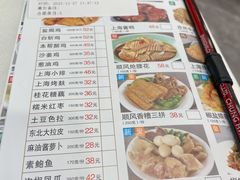 -金时代顺风大酒店(临港百联店)