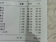 -老半斋(福州路店)