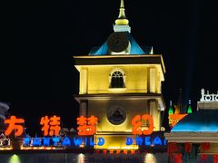 -青岛方特梦幻王国