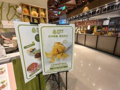 -油梨树AVOCADO TREE(嘉里中心店)