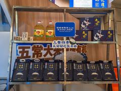 -金典银峰老鹅馆·昆山菜(亭林公园店)