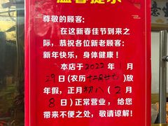 -光明刘冰乳鸽店(光明法政北路店)