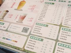 -茉沏(光启城店)