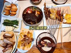 -状元阁烧烤(新华路总店)
