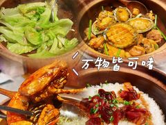 -啫神·广州地标美食(北京路店)