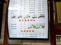 -木瓜老店