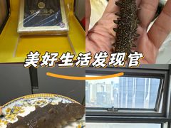 -宫品海参专卖店(静安大宁店)